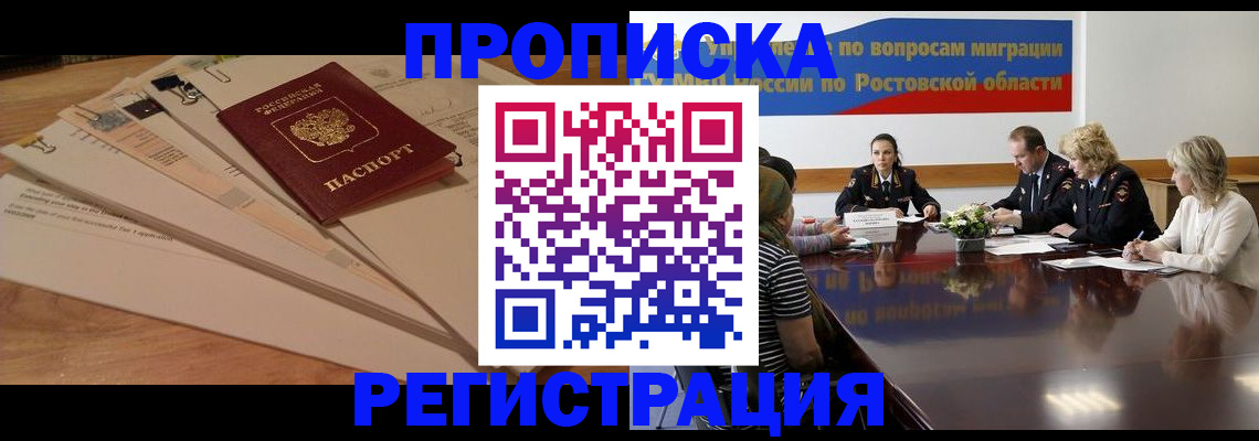 пропишу в квартире в Бугуруслане