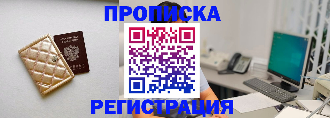 регистрация для школы в Бугуруслане