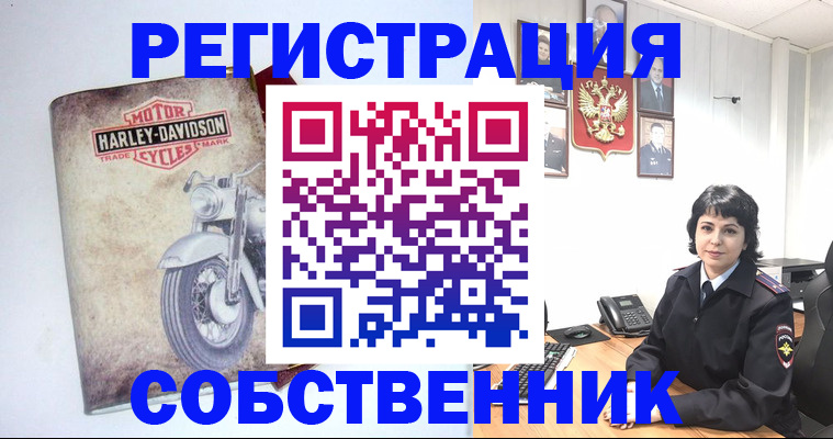 купить прописку в Бугуруслане